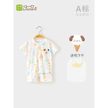 微獅牧尼嬰兒內衣分體套裝全棉夏季薄款短袖新生兒寶寶幼童空調服