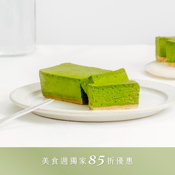 【3日內出貨】【 深夜裡的法國手工甜點】人氣首選 -北海道抹茶重乳酪蛋糕