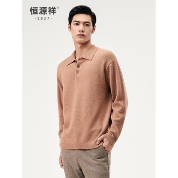 恒源祥羊絨衫男冬加厚時尚微落肩粗針純山羊絨毛衣紐扣翻領針織衫