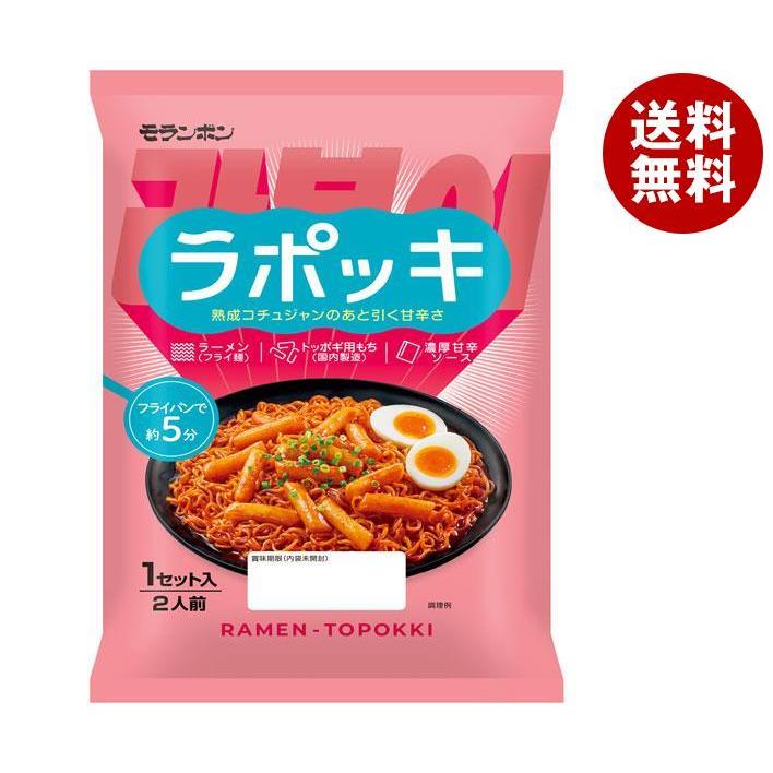 モランボン ラポッキ 280g×10袋入｜ 送料無料 ラーメン 韓国料理 インスタント