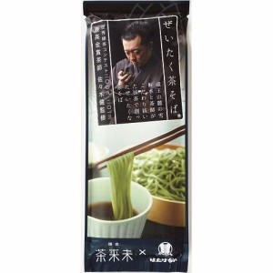 はたけなか ぜいたく茶そば 200g×10入