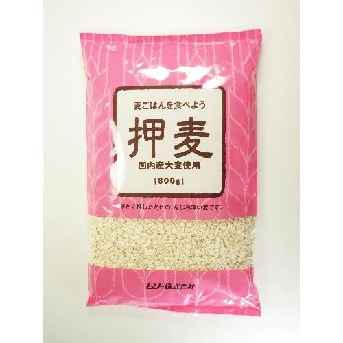 押麦　800g袋