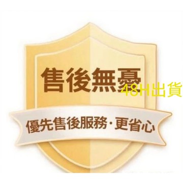 漏發~補發~優先處理