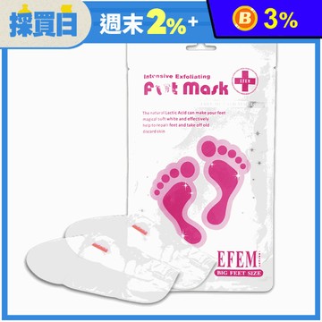EFEM 神奇去角質足膜20ml 2入/包 免搓免刮足膜