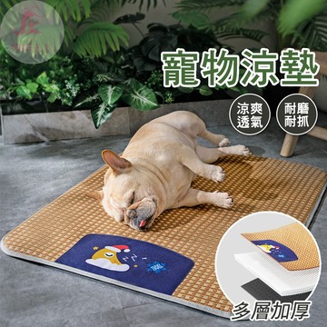 【台灣現貨】涼墊 寵物涼墊 涼蓆 寵物睡墊 寵物墊 睡墊 竹蓆 坐墊 寵物床 寵物床墊 涼感墊 寵物冰墊 寵物涼感墊