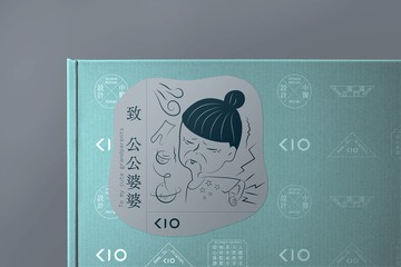 致 公公婆婆 Set