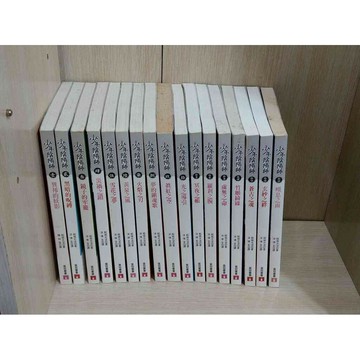 【雷根360免運】【送贈品】小說 少年陰陽師 1-18(缺17)冊 #無釘章  #八成新【P-HU1086】