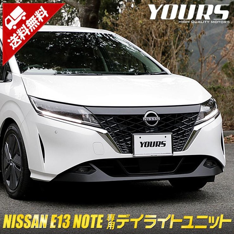 日産　ノート　LEDイルミネーションライト　新品 ノートE13 オーラ ニスモ インナーハンドル LEDイルミネーション