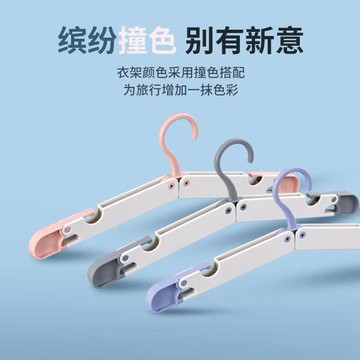 免運 落地衣架 家用衣架 可折疊折疊衣架便攜式晾衣架酒店旅行出差神器宿舍家用便攜晾曬 公司貨 可開發票