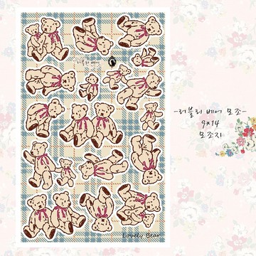 可愛小熊 - 紙/白色印刷PET（藍獅）（suyeon）