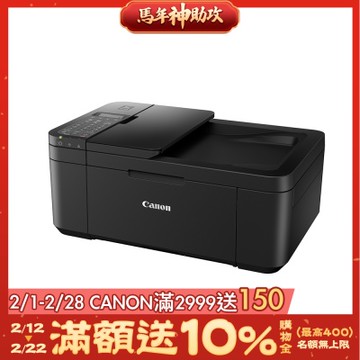 Canon PIXMA TR4670 四合一Wi-Fi自動進稿雙面列印傳真多功能噴墨印表機