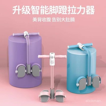 🔥臺灣出貨🔥【41%迴購率】腳蹬拉力器拉力神器肚子仰臥起坐輔助家用運動器材健身瑜伽減肥