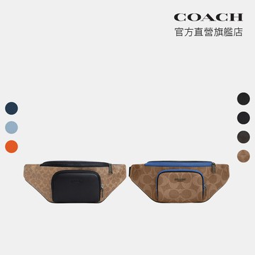 【COACH】RACER 腰包 胸包-多色任選(CT714/CW175/CY776/CAJ77)｜官方直營
