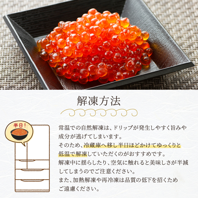 鱒子いくら醤油漬け 1kg (250g×4パック) イクラ マスコ 送料無料