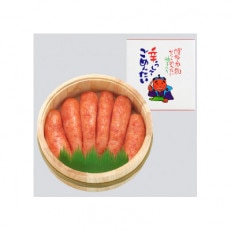 無着色辛子明太子300g　木樽入り(遠賀町)