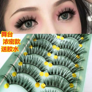 加長款節日演出用眼睫毛自然仿真黑色夸張濃密舞臺新娘妝假睫毛