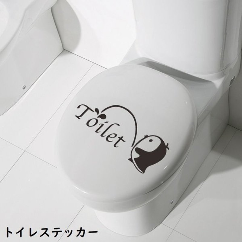 トイレステッカー トイレシール ウォールステッカー 便座 ドア 可愛い 壁紙シール デコレーション 模様替え 装飾 飾り Diy インテリア雑貨 貼り 通販 Lineポイント最大0 5 Get Lineショッピング