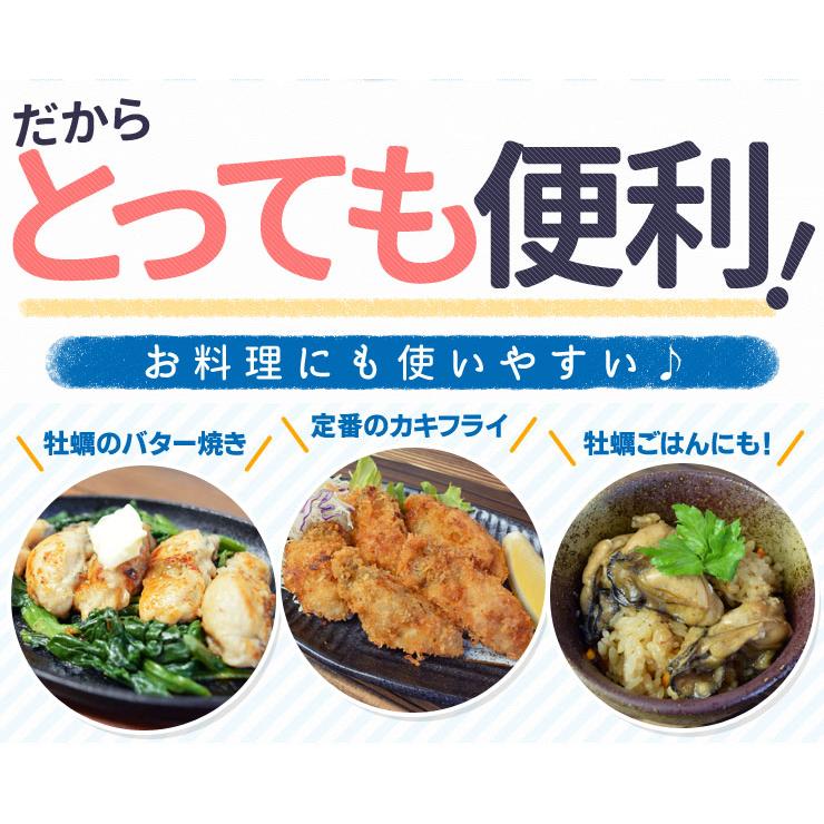 牡蠣 むき身 無選別サイズ １ｋｇ 送料無料 冷凍 鳥羽産 牡蛎 加熱用 鳥羽のカキを身入りの良い時期に瞬間冷凍