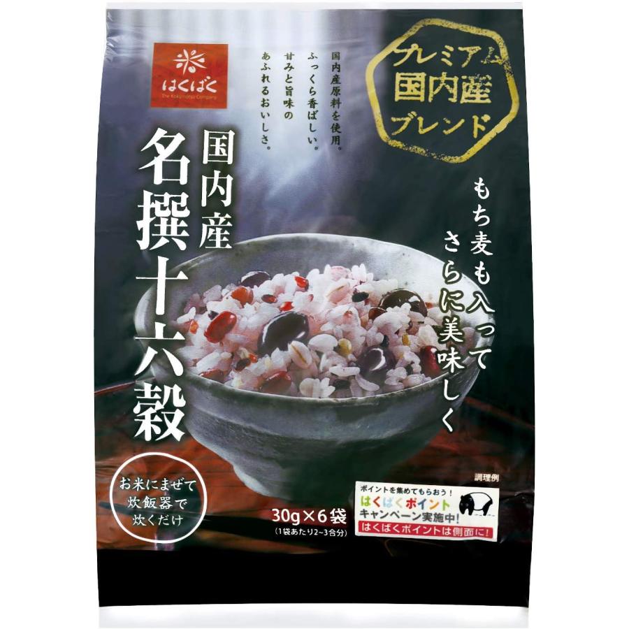 はくばく 国内産名撰十六穀 180g (30g x 6袋)