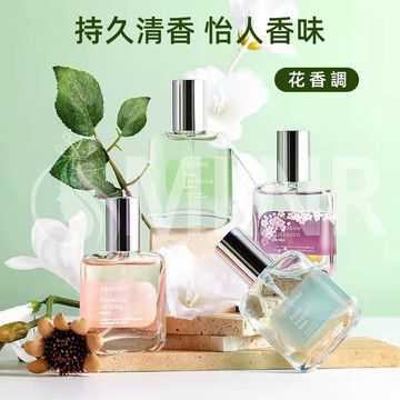 MLNR💎台灣出貨🔥免運 香水 女士香水 清新香水 花香調 茶香 淡香水 高級香 香水噴霧 持久淡香 小眾香水 少女香