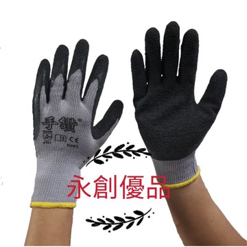 10針尼龍花紋止滑手套 已過期 未拆封 便宜賣