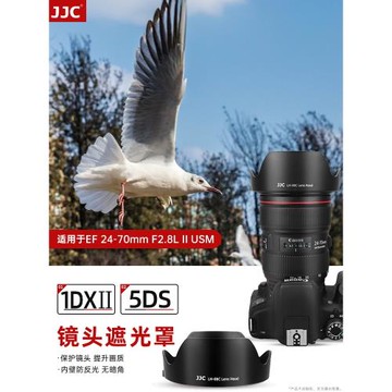 JJC 適用佳能EW-88C遮光罩相機 24-70 II 二代鏡頭EF 24-70mm f/2.8L II 佳能1DX2 5DS配件 82mm