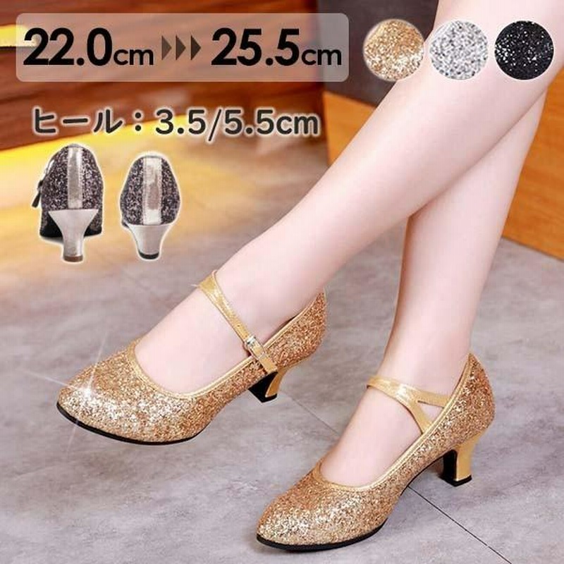 ダンスヒール、ブラックゴールド （受注終了品】Perfume ダンスヒール  