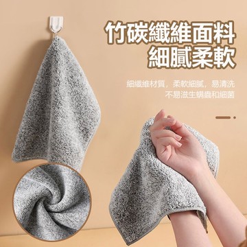 現貨🏆隔日到貨 廚房抹布 廚房用品 吸水抹布 竹碳纖維 魚鱗抹布 抹布 吸水 竹炭抹布 洗碗布 超吸水抹布 實用 毛巾