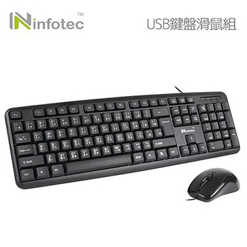 infotec USB有線標準型鍵盤滑鼠組/INF-KM-101
