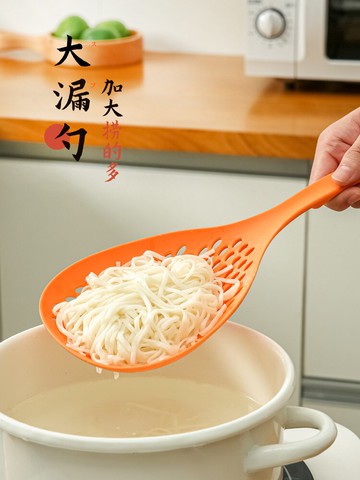 日式家用廚房大漏勺撈面餃子漏網笊籬橙色塑料耐高溫長柄高溫撈勺