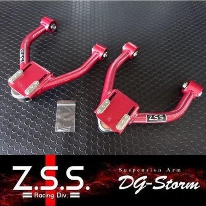 ポイント10倍!!】Z.S.S. DG-Storm SXE10 アルテッツァ ピロ フロント