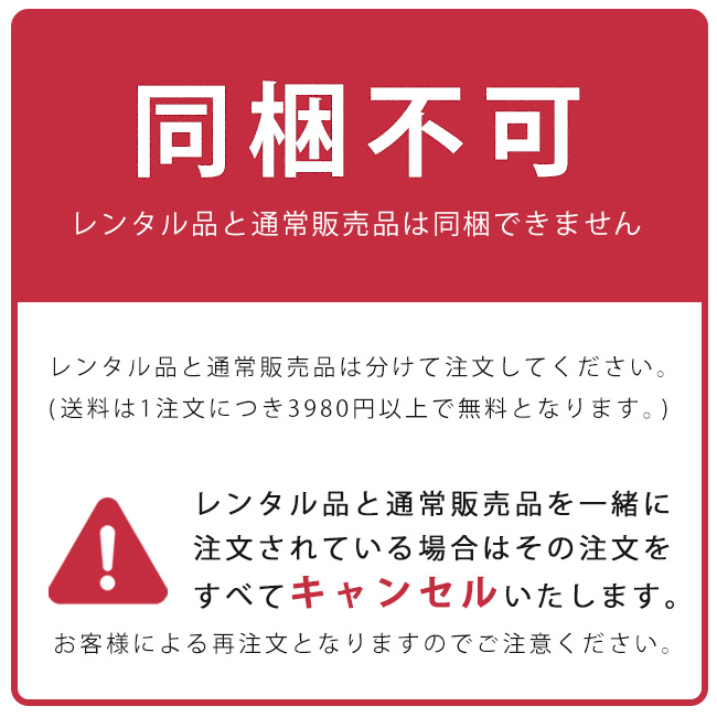 レンタル 〔オプション〕振袖用 着付け小物セット 腰紐 四重仮紐 振袖用前板 後ろ板 衿芯 伊達締め 着付けベルト 帯枕 ★レンタル品です★