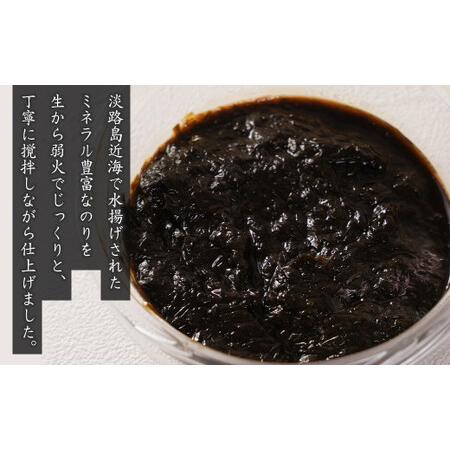 ふるさと納税 淡路島産 生炊き海苔佃煮150g×4個 兵庫県淡路市