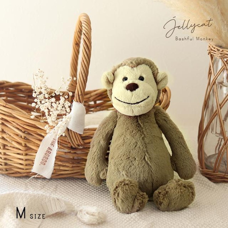 JELLYCAT Bashful Monkey ジェリーキャット バシュフルモンキー Medium ...