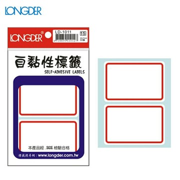 【量販50包】龍德 自黏性標籤 LD-1011(白色紅框) 50×75mm(30張/包)標示/分類/標籤/信封/貼紙/文書