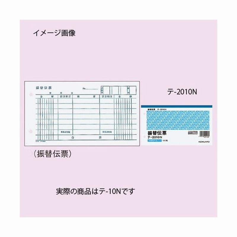 殿堂 ヒサゴ 納品書 単票 Gb1109 Appelectric Co Il