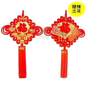 120cm鴻福中國結吊飾，春節/過年/過年佈置/鼠年/財神/吊飾/掛飾/開運，X射線【Z700869】