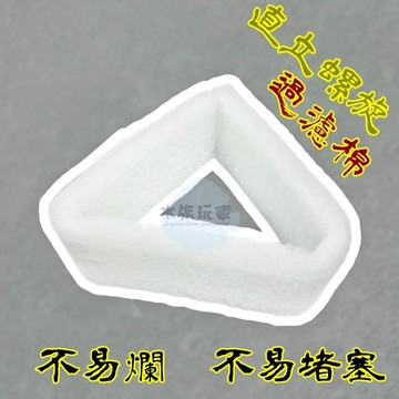 直立螺旋過濾棉 高級濾棉 高密度 過濾棉 長條棉 過濾棉 濾材 替換棉 濾棉 濾水 滴流盒 魚缸過濾 白棉 (一入)