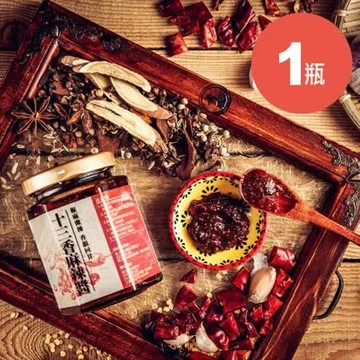 【福洱商行】十三香麻辣醬 180g/瓶 ★1瓶入★