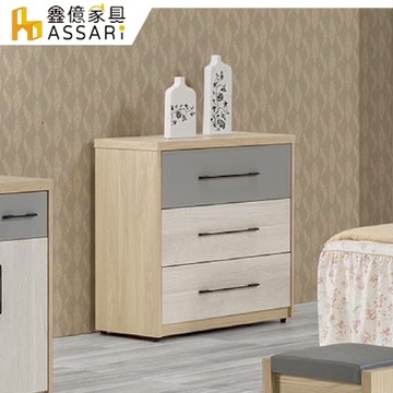 ASSARI-溫莎2.7尺化妝桌椅組(寬81x深41x高161cm)