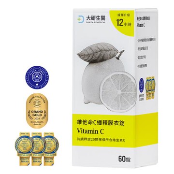 大研生醫 維他命C緩釋錠(60錠)