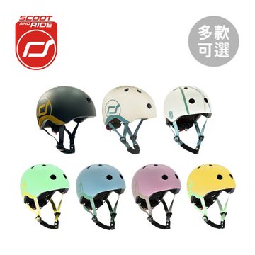 Scoot&Ride 奧地利 安全帽- 多款可選