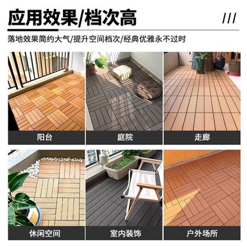 戶外塑木地板共擠室外長條地板改造露臺花園庭院防腐防滑拼接地板