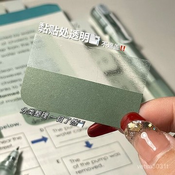🔥臺灣出貨快🔥ins風標簽索引貼便利貼透明漸變色可粘貼標簽貼紙分類書簽標記貼