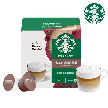 雀巢咖啡DOLCE GUSTO星巴克卡布奇諾咖啡膠囊12顆入 (適用於多趣酷思膠囊咖啡機)