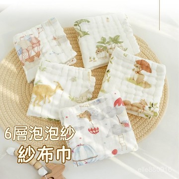 六層泡泡紗布口水巾 兒童小毛巾 寶寶洗臉巾 洗手帕 嬰兒方巾 新生兒紗布巾 繩方巾 嬰兒洗臉巾 擦手巾 方巾