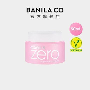 【BANILA CO】ZERO零感肌瞬淨卸妝霜 經典潤澤 50mL 卸妝 卸妝膏