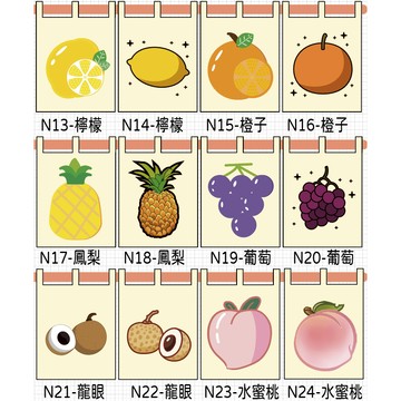 🎏【公版-水果2區】🎏《日式短簾》市集 文青布條 擺攤 餐車 檸檬、橙子、鳳梨、葡萄、龍眼、水蜜桃