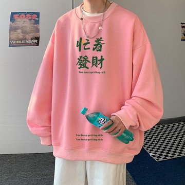 圓領 衛衣 上衣 無帽 男生衛衣 帽ｔ 上衣粉色圓領衛衣男春秋季時尚文字印花外套ins潮牌休閑寬松落肩上衣 長袖上衣男