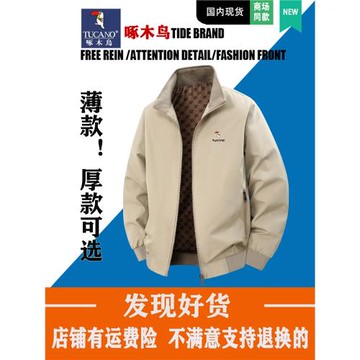 啄木鳥輕奢皮衣男春秋季2025年新款翻領帥氣皮夾克男士外套機車服